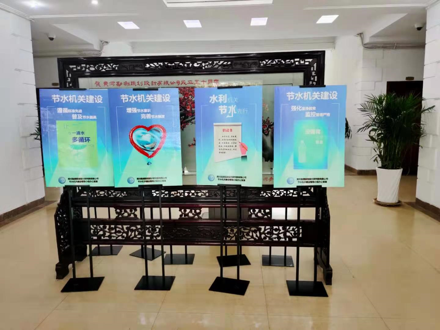 節(jié)水機(jī)關(guān)、節(jié)水企業(yè)、節(jié)約型單位
